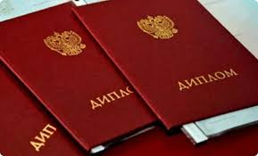 Купить диплом столяра через интернет 4 Купить диплом столяра через интернет 4